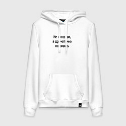 Женская толстовка-худи Не опоздала драматично появилась
