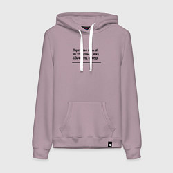 Женская толстовка-худи Я переживаю очень