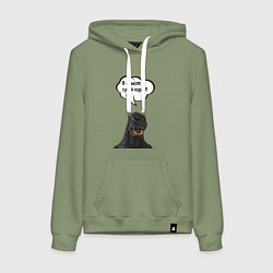 Женская толстовка-худи Не люблю сухой корм кот кошка