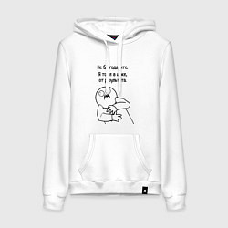 Женская толстовка-худи Плохой результат мем