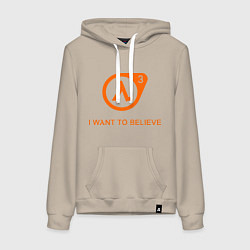 Толстовка-худи хлопковая женская HL3: I want to believe, цвет: миндальный