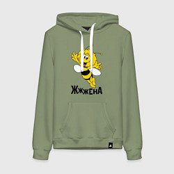 Женская толстовка-худи Жена