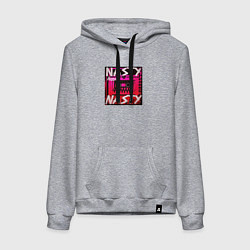 Женская толстовка-худи The Prodigy: Nasty