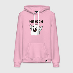 Женская толстовка-худи Ничоси!