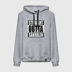Толстовка-худи хлопковая женская Straight Outta Sakhalin, цвет: меланж