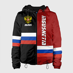 Куртка с капюшоном женская Ingushetia, Russia, цвет: 3D-черный