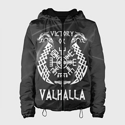 Женская куртка Valhalla