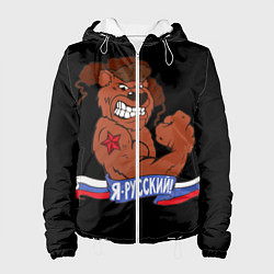 Куртка с капюшоном женская Русский медведь, цвет: 3D-белый