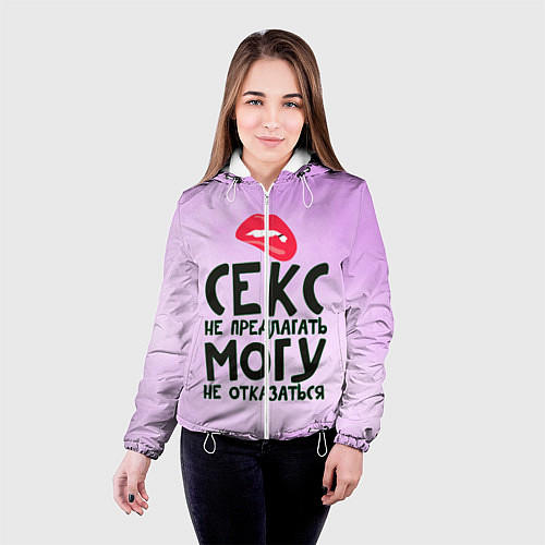 Женская куртка Секс не предлагать / 3D-Белый – фото 4
