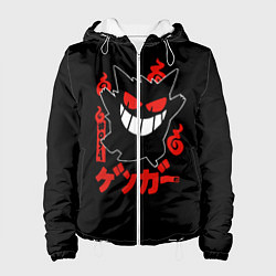 Куртка с капюшоном женская Pokemon Gengar Генгар, цвет: 3D-белый