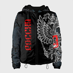 Женская куртка Россия