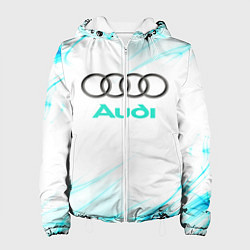 Женская куртка Audi