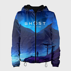 Женская куртка Ghost of Tsushima