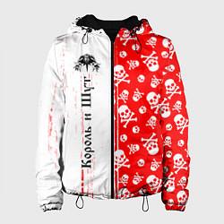 Куртка с капюшоном женская КОРОЛЬ И ШУТ, цвет: 3D-черный