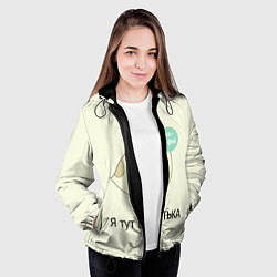 Куртка с капюшоном женская Чык-чырык, цвет: 3D-черный — фото 2