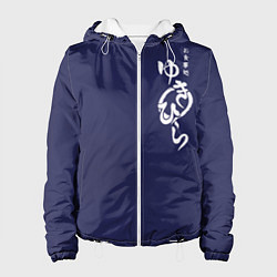 Женская куртка Кулинарные поединки Сомы