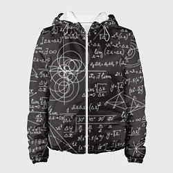 Женская куртка Алгебра и Геометрия