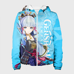 Женская куртка Genshin Impact, Аяка