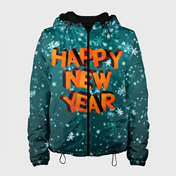 Женская куртка HAPPY NEW YEAR 2022 С НОВЫМ ГОДОМ