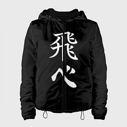 Женская куртка Волейбол Старшая школа Карасуно Лети