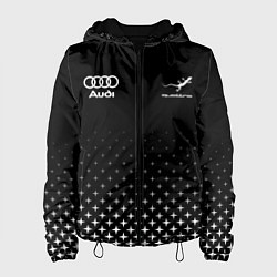 Женская куртка Audi, Ауди, Звезды