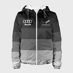 Женская куртка Audi, Ауди Серый градиент