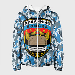 Женская куртка Диванные Войска камуфляж