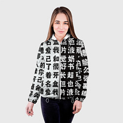 Куртка с капюшоном женская Японские иероглифы Япония Tokyo, цвет: 3D-белый — фото 2