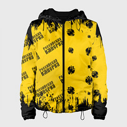 Женская куртка РОССИЙСКАЯ ИМПЕРИЯ - ГЕРБ Краска FS