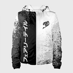Женская куртка FAIRY TAIL BLACK AND WHITE LOGO
