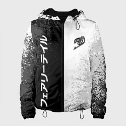 Женская куртка FAIRY TAIL BLACK AND WHITE LOGO