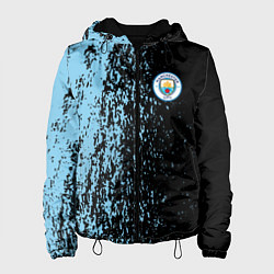 Женская куртка Manchester city манчестер сити голубые брызги
