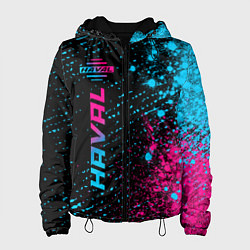 Женская куртка Haval - Neon Gradient