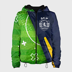 Женская куртка Sporting football field