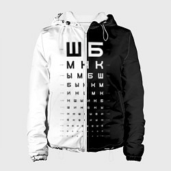 Женская куртка ШБ черно-белый вариант