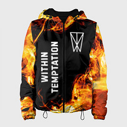 Куртка с капюшоном женская Within Temptation и пылающий огонь, цвет: 3D-черный