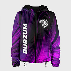 Женская куртка Burzum violet plasma