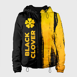 Женская куртка Black Clover - gold gradient: по-вертикали