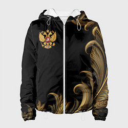 Женская куртка Герб России и золотистый узор