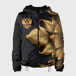 Женская куртка Золотой герб России
