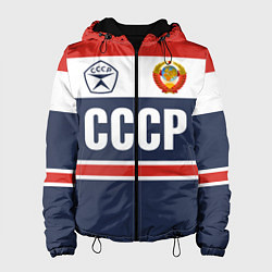 Женская куртка СССР - Союз Советских Социалистических Республик