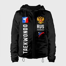 Женская куртка Россия Тхеквондо