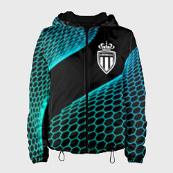 Женская куртка Monaco football net