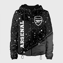 Женская куртка Arsenal sport на темном фоне вертикально