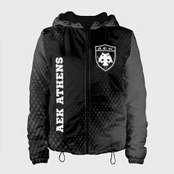 Женская куртка AEK Athens sport на темном фоне вертикально