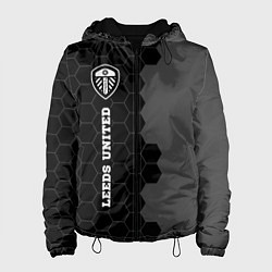 Женская куртка Leeds United sport на темном фоне по-вертикали