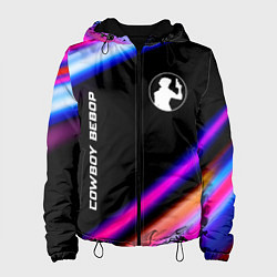 Женская куртка Cowboy Bebop speed anime lights