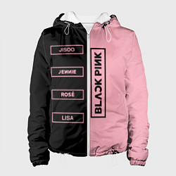 Женская куртка Blackpink южнокорейская группа