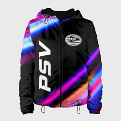 Женская куртка PSV speed game lights