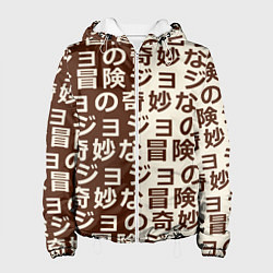 Женская куртка Japan pattern